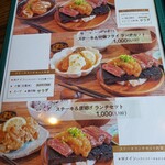 魚とワインとイタリアン リバーカフェ - 