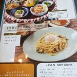 魚とワインとイタリアン リバーカフェ - 
