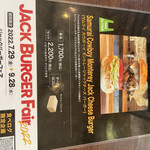 ルーフトップス - 