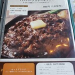魚とワインとイタリアン リバーカフェ - 