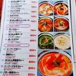 タージマハル - 