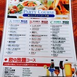 タージマハル - 