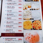 タージマハル - 