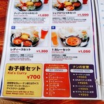 タージマハル - 