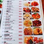 タージマハル - 