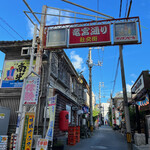 Yagiryourisakae - 