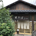 Kisoba Shimoyama - 