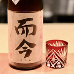 Test Kitchen by Izumi - 