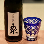 Test Kitchen by Izumi - 