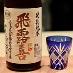 Test Kitchen by Izumi - 