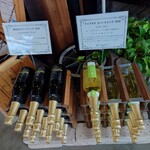 宝水ワイナリー - ドリンク写真:ワイン