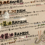 RAMEN YAMADA - 写真が見切れてしまってるけど、一押しは濃厚鶏ラーメン。