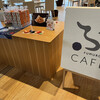 FUMUROYACAFE TOYAMAキラリ店