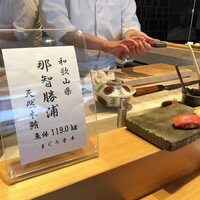鮨 たくま - 