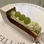 BUTTER HOLIC 鎌倉店 - 