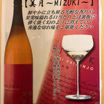 日本酒cafe & 蕎麦 誘酒庵 - 