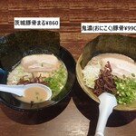 Hakata Ramen Tonkotsu Ya - 鬼濃（おにこく）豚骨_990円　と茨城豚骨まる　860円