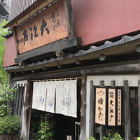 うなぎ割烹 大江戸 - 入り口