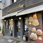 PATISSERIE garo - 外観