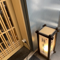 渋谷 鮨 まつもと - 