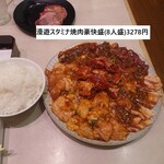 Yakiniku Ya Manyuutei - 漫遊スタミナ焼肉豪快盛（8人盛）3278円