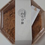 大徳屋長久 - わらび餅