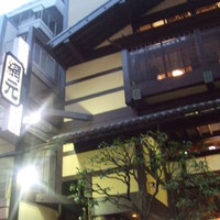 網元本館 - 
