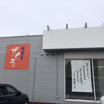 麺道舎 ぜくう - 
