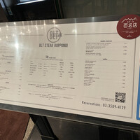 BLT STEAK  ROPPONGI - 