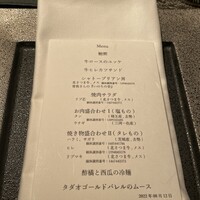 焼肉 思食 - 