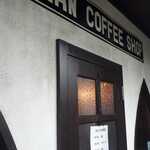 カナディアン コーヒーショップ - 