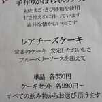 カナディアン コーヒーショップ - 