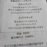 カナディアン コーヒーショップ - 