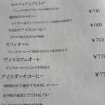 カナディアン コーヒーショップ - 