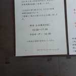 カナディアン コーヒーショップ - 