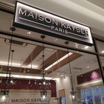 MAISON KAYSER - 店舗前
