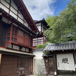 松乃鰻寮 - 