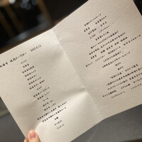 西麻布 焼肉 X - 