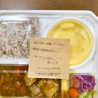 スープとカレー ボンジョルネ - 