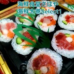 海鮮食堂 さばや - 