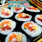 海鮮食堂 さばや - 