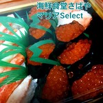 海鮮食堂 さばや - 