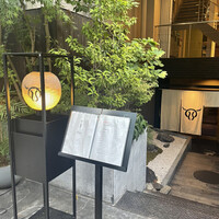 焼肉㐂舌 南船場 - 