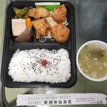 Koushuu Bentou Honten - 