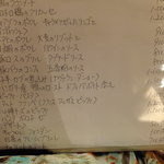 Wine Bar base - 3月の料理メニュー('12.10月)