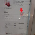 Gong cha - コーヒーメニュー