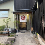 かしき屋福茂千 - 