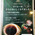 カフェ ガーデン - 