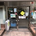 カフェ ガーデン 板橋店 - 