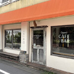 510cafe - 